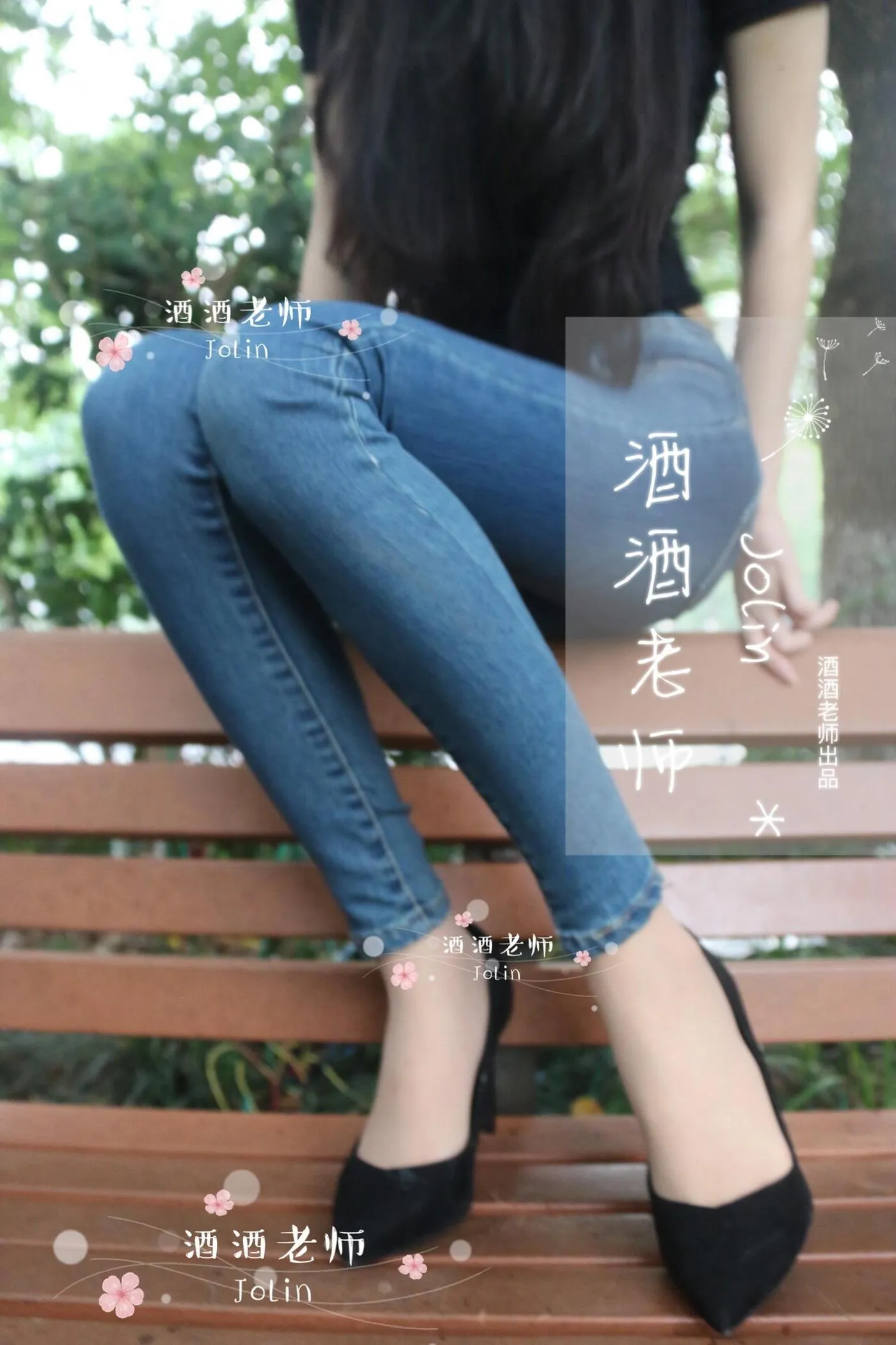 NO.004 酒酒老师 04《穿丝袜的牛仔很忙》 [68P]插图8